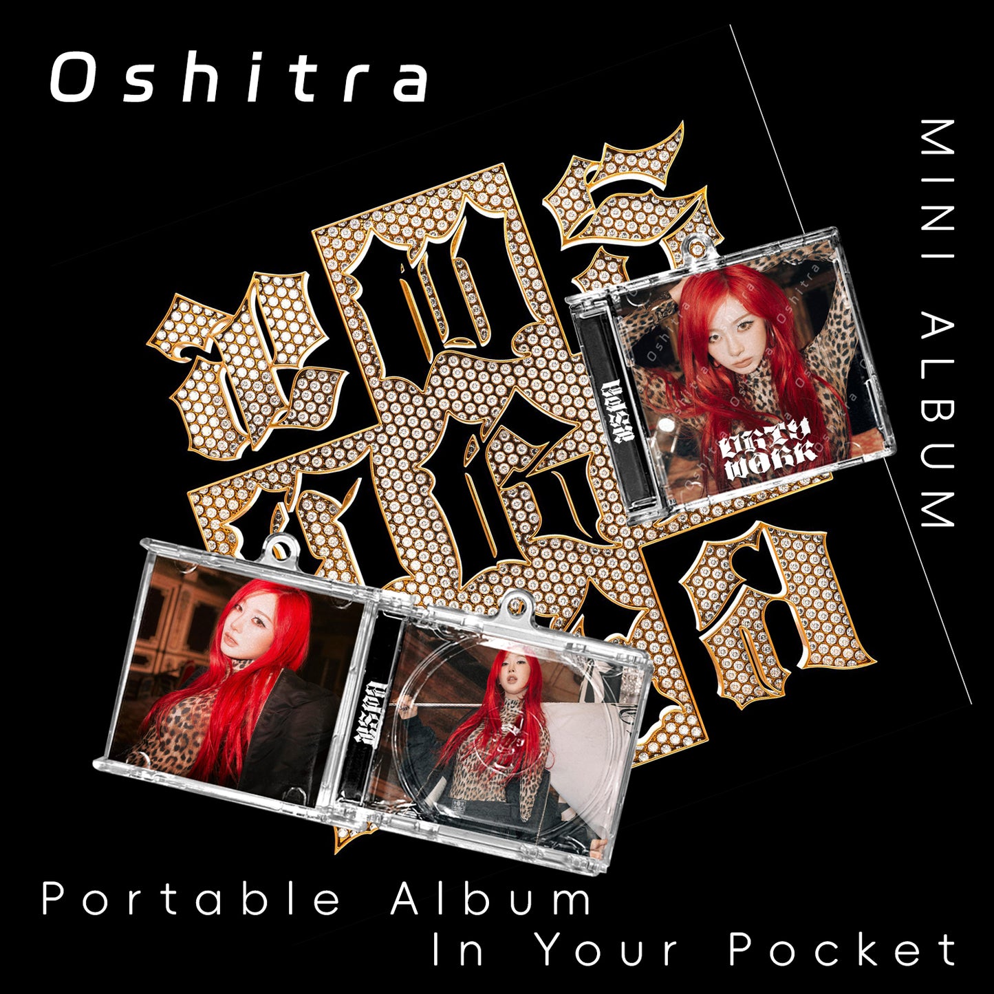 Aespa「Dirtywork」Mini Album NFCミニアルバムキーホルダー スマホタッチで音楽再生 推し活グッズ