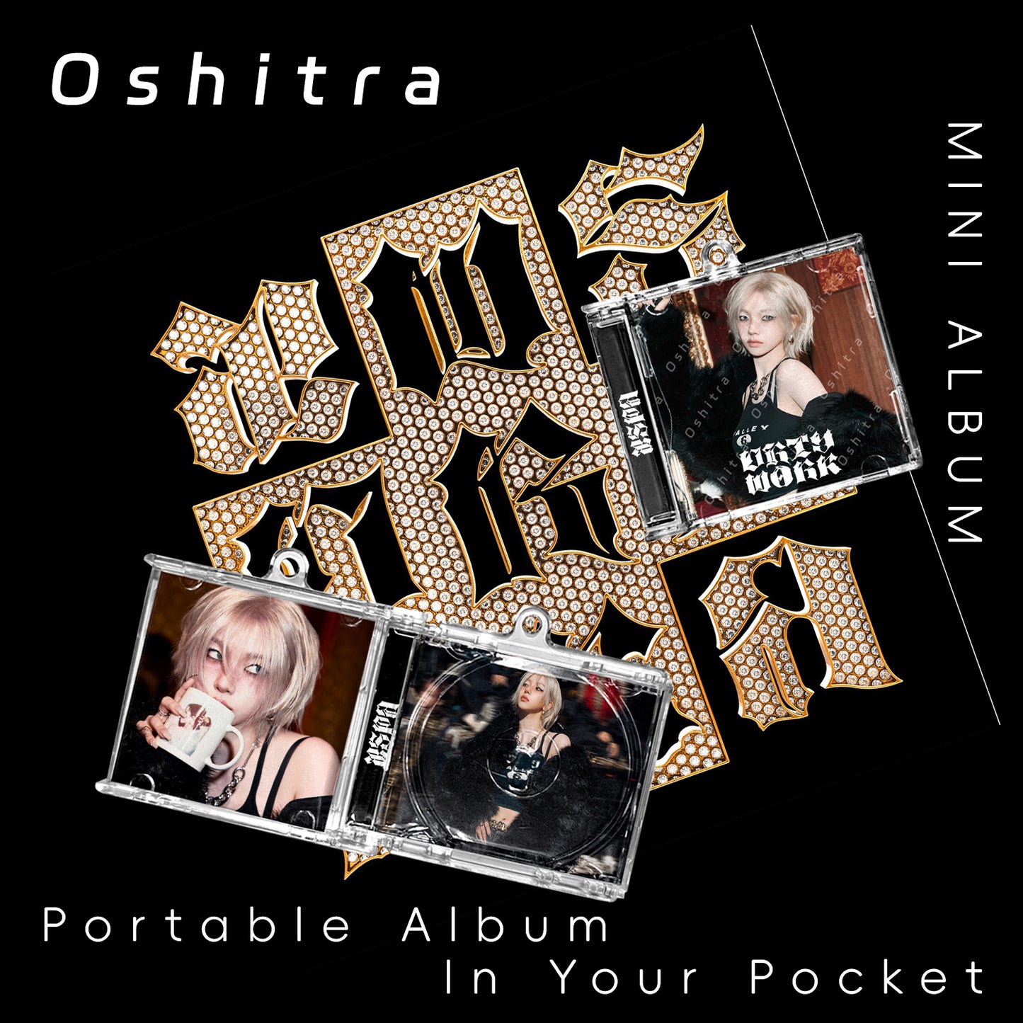 Aespa「Dirtywork」Mini Album NFCミニアルバムキーホルダー スマホタッチで音楽再生 推し活グッズ