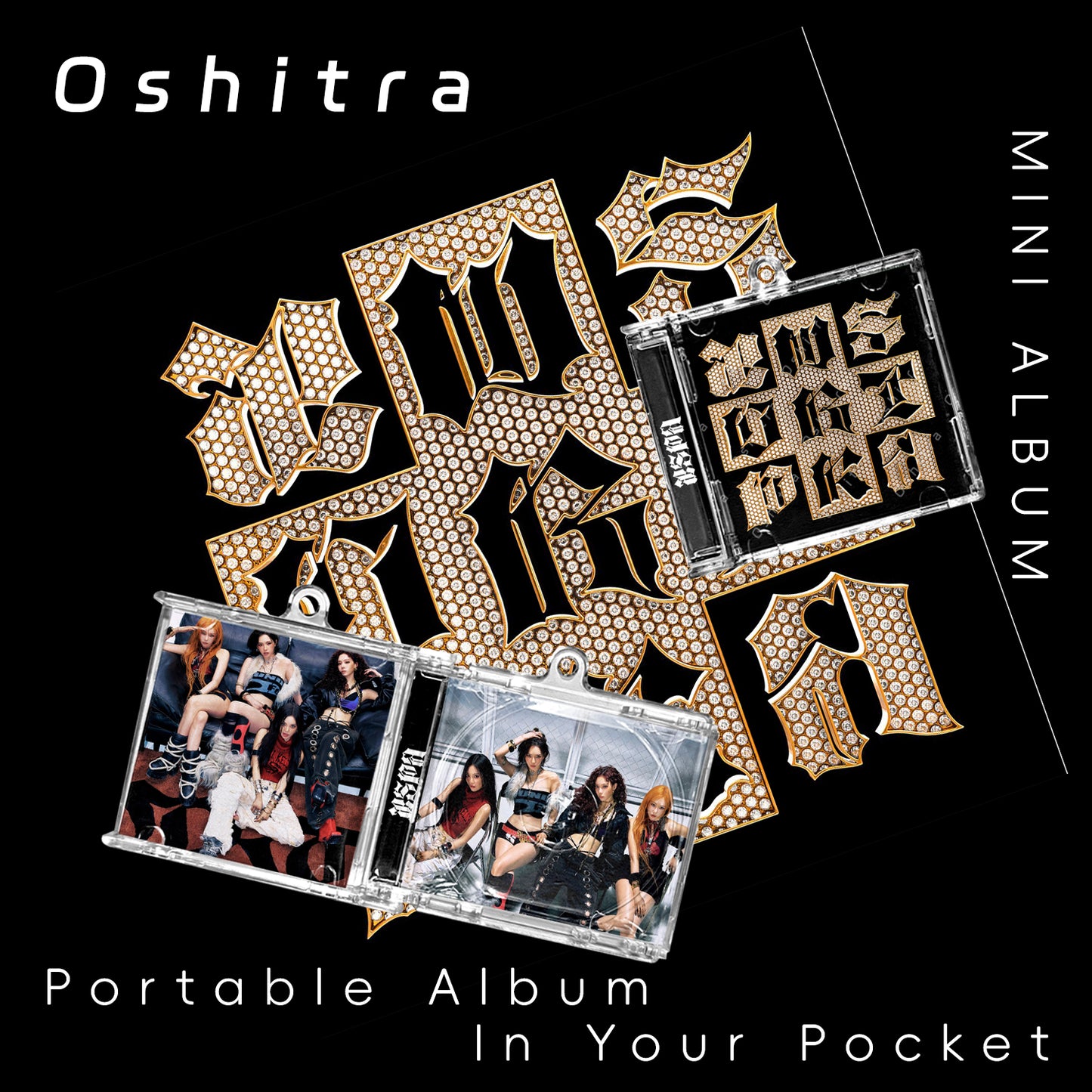 Aespa「Dirtywork」Mini Album NFCミニアルバムキーホルダー スマホタッチで音楽再生 推し活グッズ
