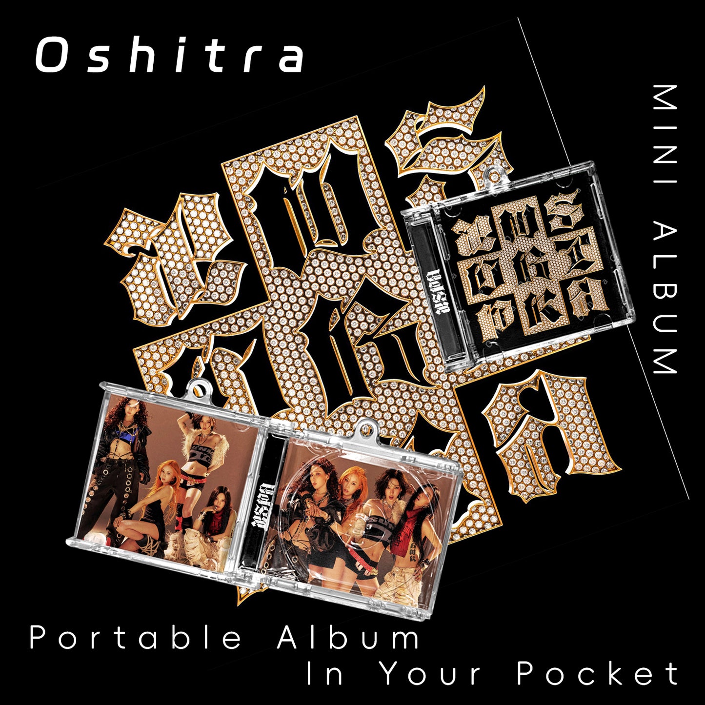Aespa「Dirtywork」Mini Album NFCミニアルバムキーホルダー スマホタッチで音楽再生 推し活グッズ