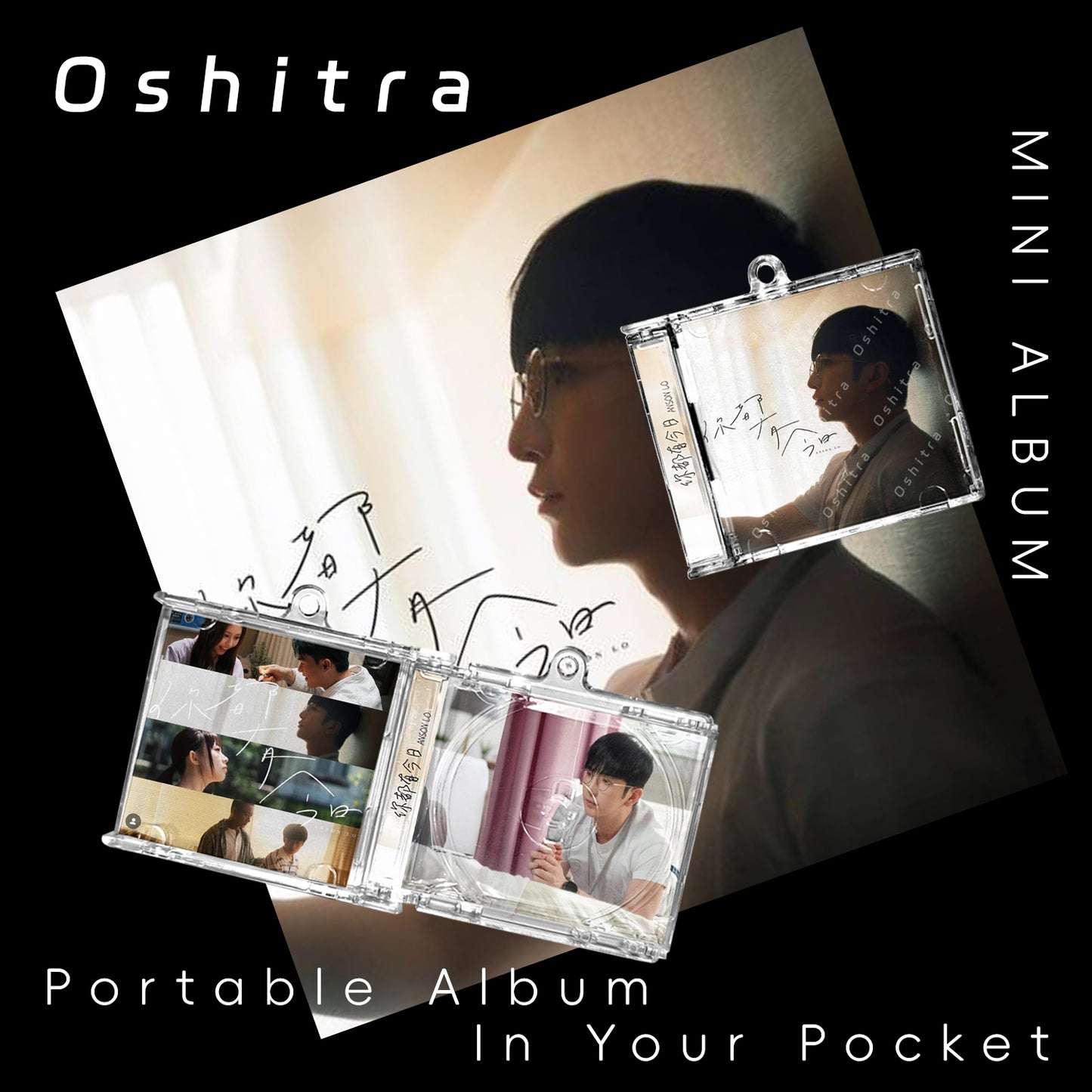 盧瀚霆 ANSONLO「你都有今日」Mini Album NFCミニアルバムキーホルダー スマホタッチで音楽再生 推し活グッズ