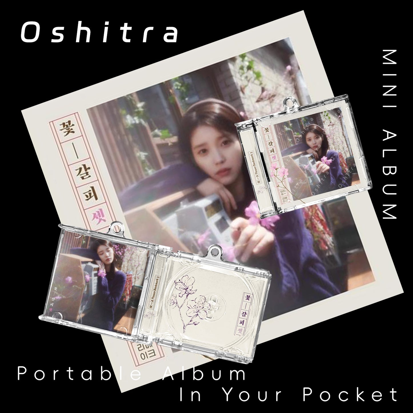 IU「A Flower Bookmark 3」Mini Album NFCミニアルバムキーホルダー スマホタッチで音楽再生 推し活グッズ