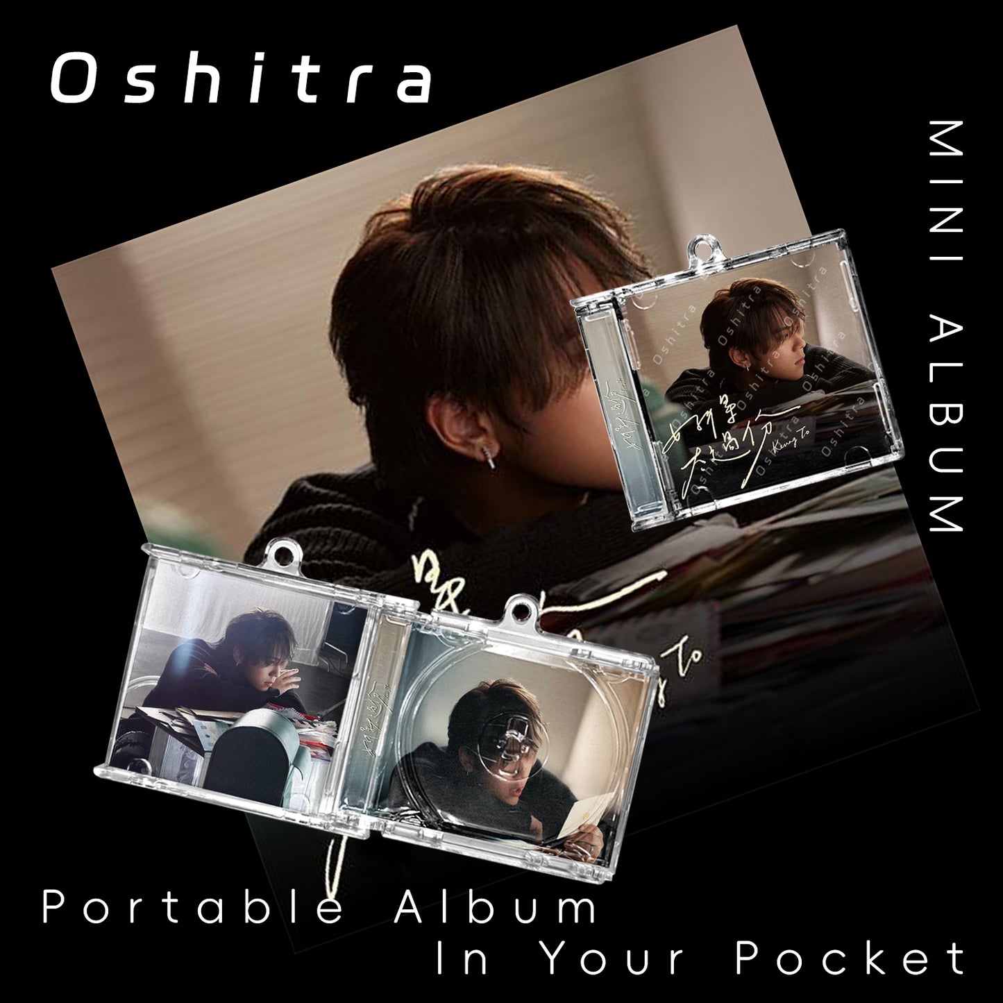 姜濤 KEUNGTO「好得太過分」Mini Album NFCミニアルバムキーホルダー スマホタッチで音楽再生 推し活グッズ