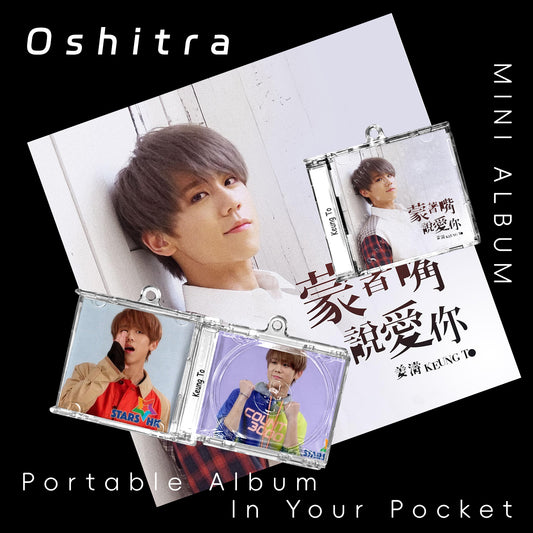 姜濤 KEUNGTO「矇住嘴說愛你」Mini Album NFCミニアルバムキーホルダー スマホタッチで音楽再生 推し活グッズ