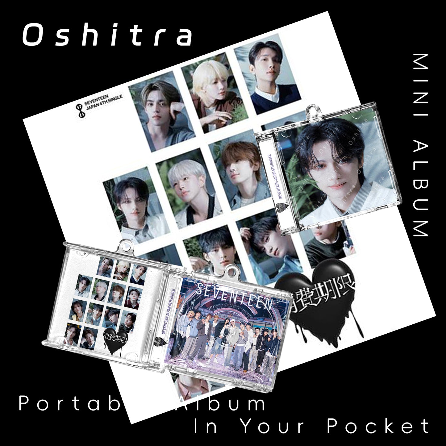 Seventeen「消费期限」Mini Album NFCミニアルバムキーホルダー スマホタッチで音楽再生 推し活グッズ