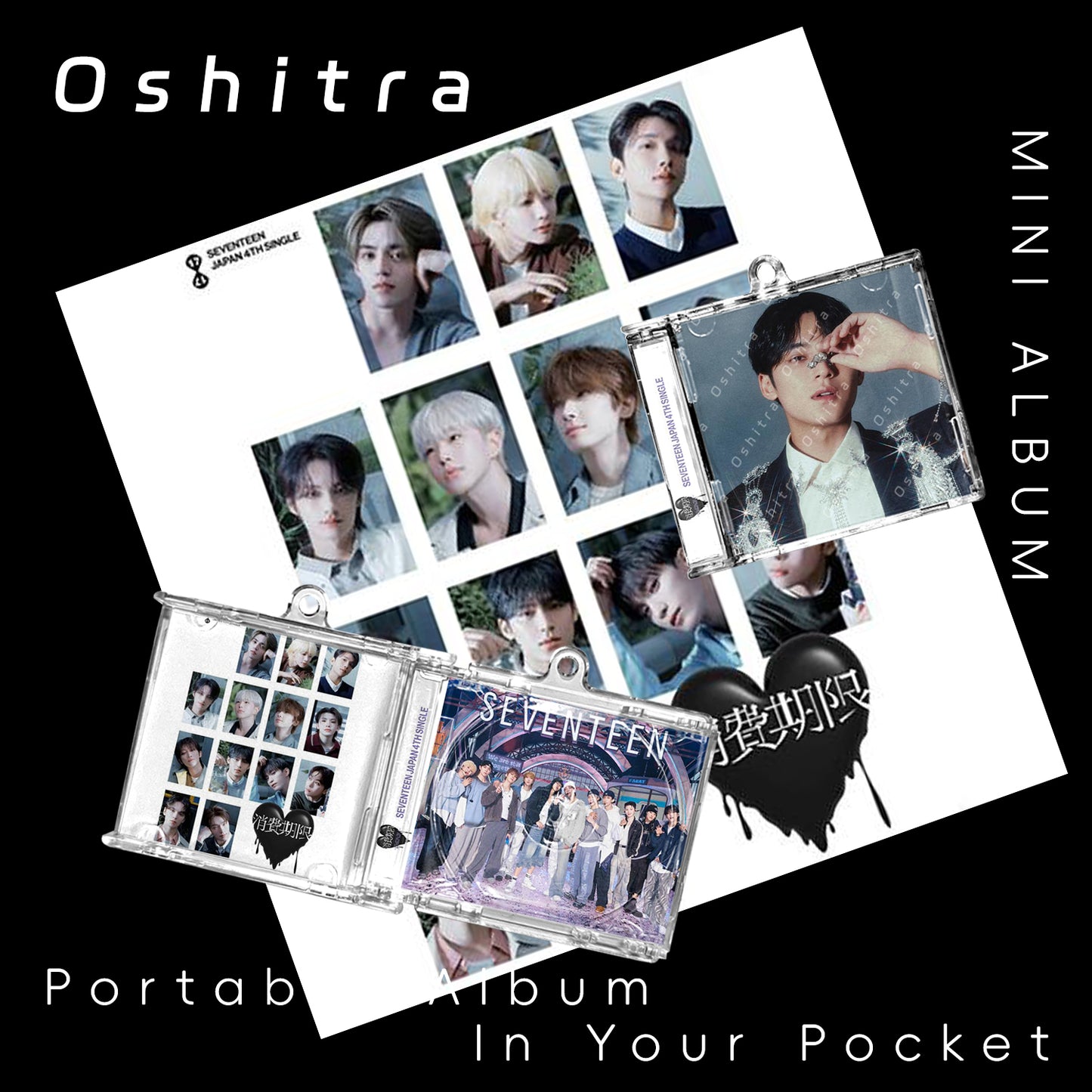 Seventeen「消费期限」Mini Album NFCミニアルバムキーホルダー スマホタッチで音楽再生 推し活グッズ