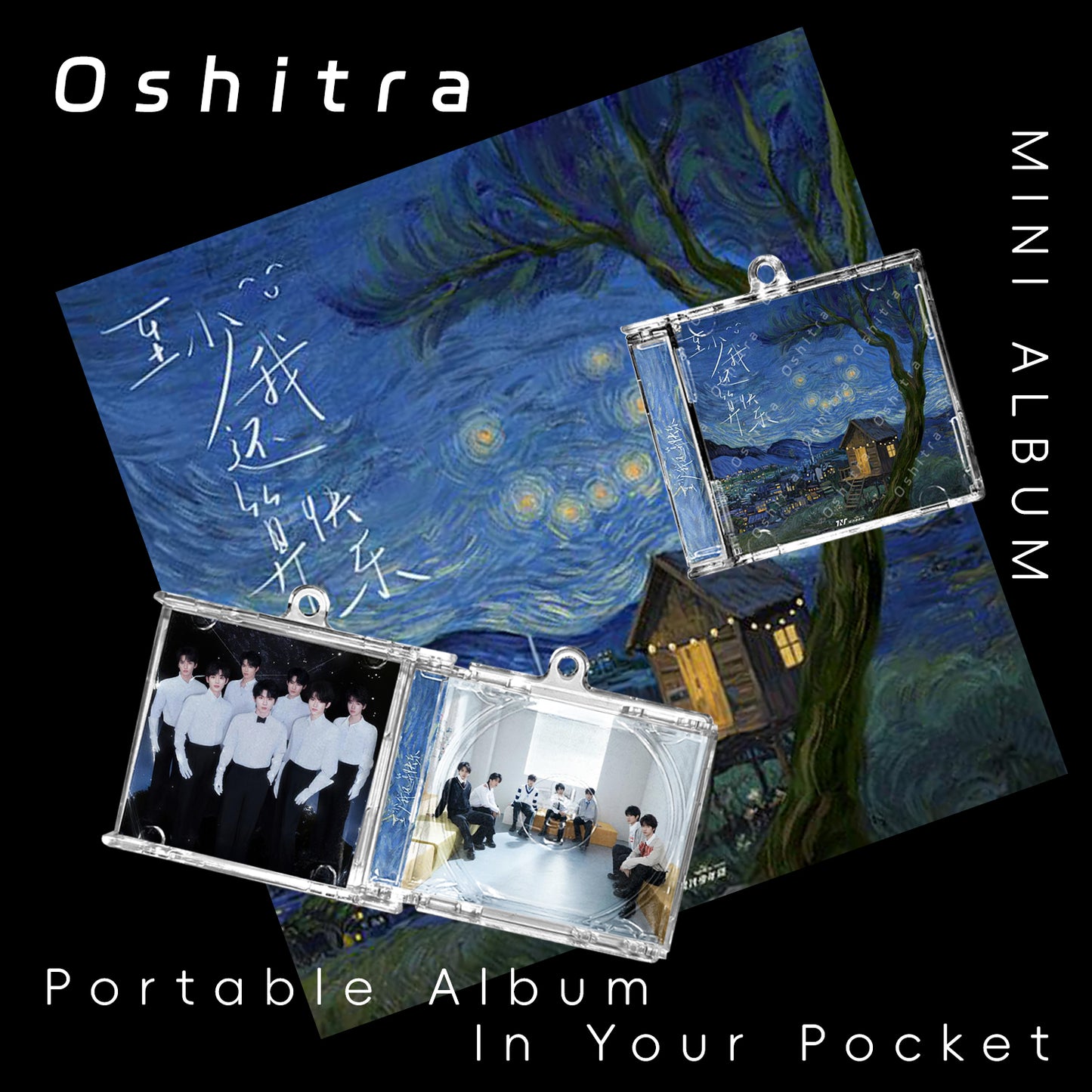 時代少年團 TNT「至少我還算快樂」Mini Album NFCミニアルバムキーホルダー スマホタッチで音楽再生 推し活グッズ