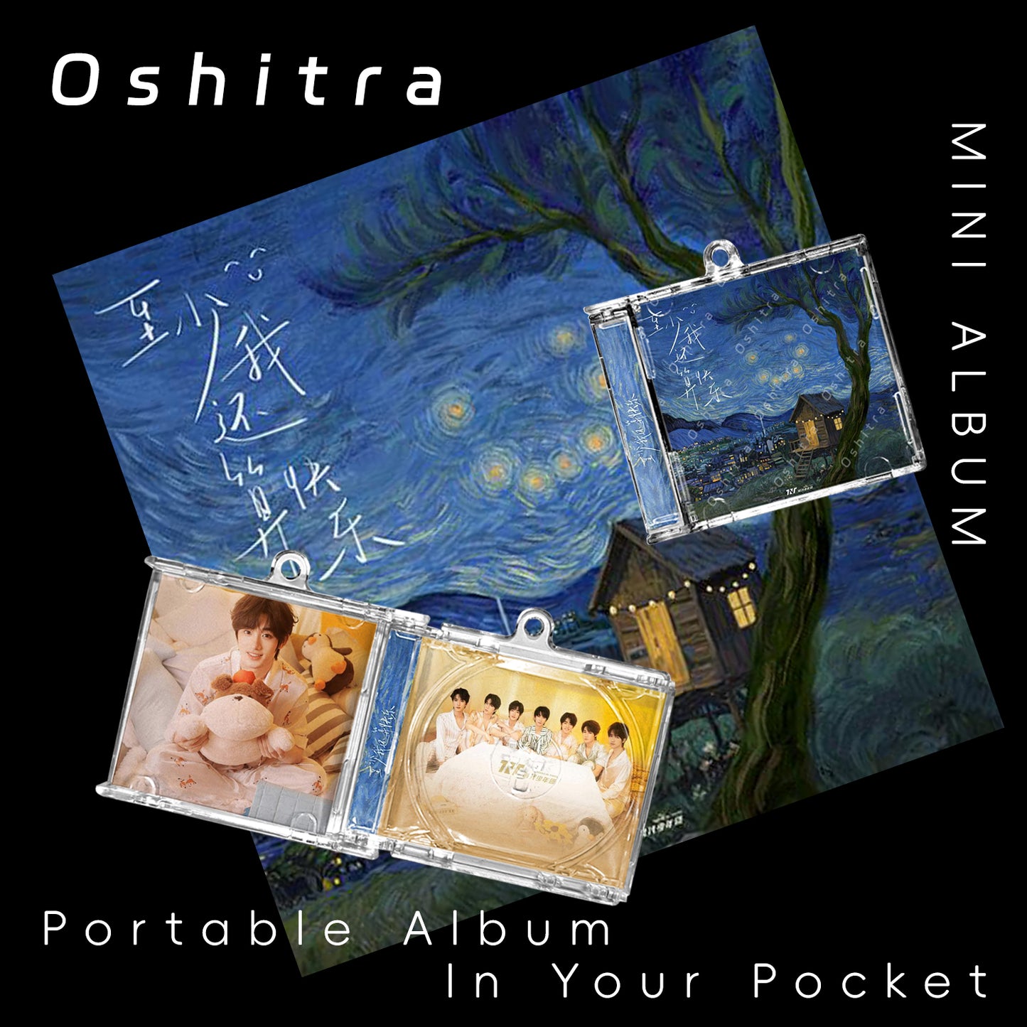 時代少年團 TNT「至少我還算快樂」Mini Album NFCミニアルバムキーホルダー スマホタッチで音楽再生 推し活グッズ