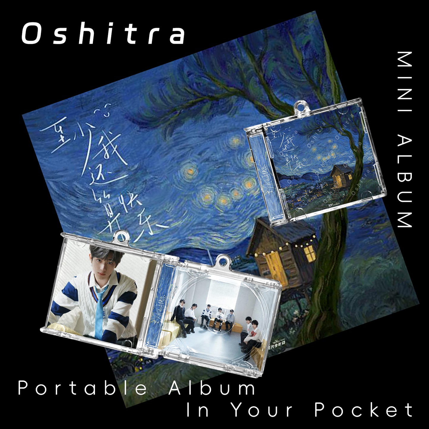 時代少年團 TNT「至少我還算快樂」Mini Album NFCミニアルバムキーホルダー スマホタッチで音楽再生 推し活グッズ