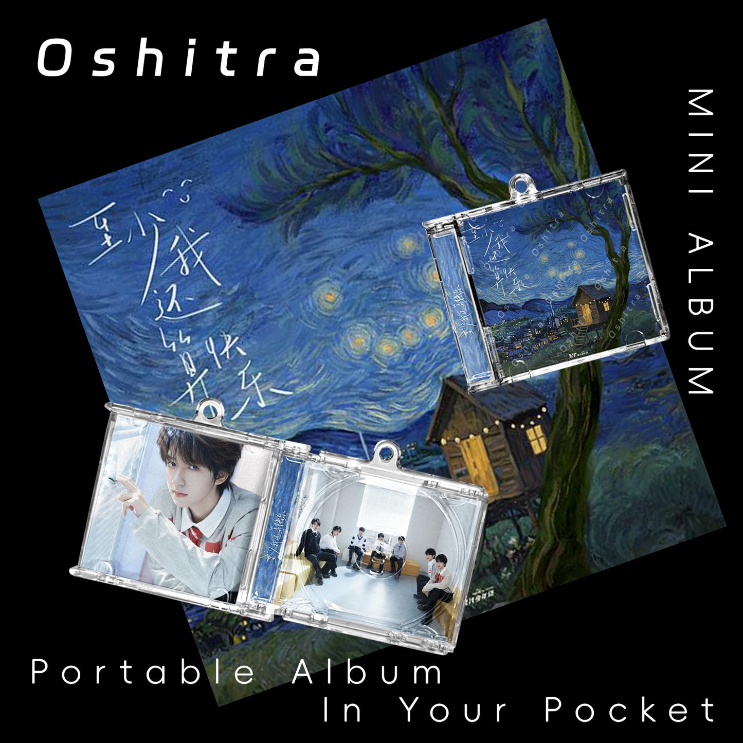 時代少年團 TNT「至少我還算快樂」Mini Album NFCミニアルバムキーホルダー スマホタッチで音楽再生 推し活グッズ