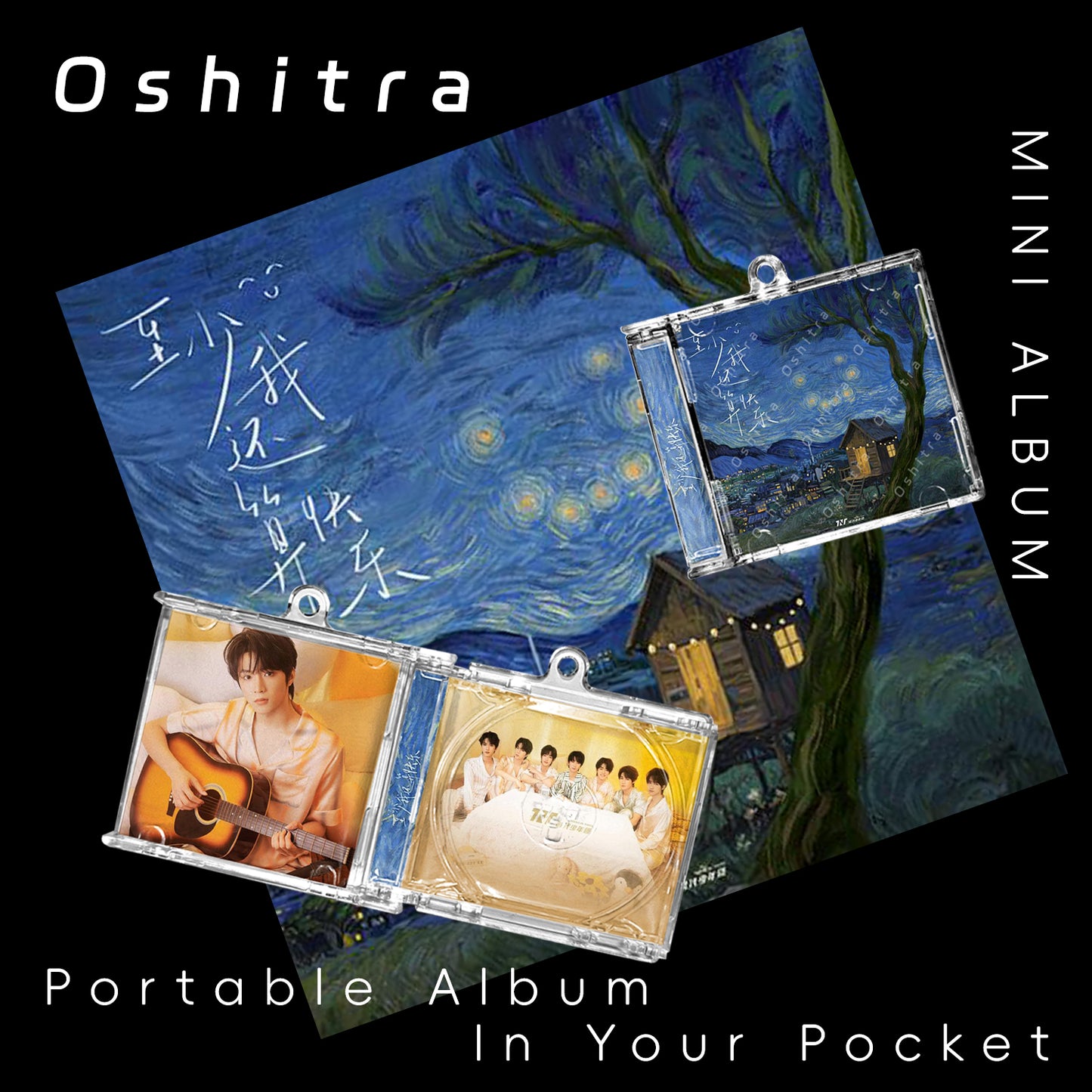 時代少年團 TNT「至少我還算快樂」Mini Album NFCミニアルバムキーホルダー スマホタッチで音楽再生 推し活グッズ