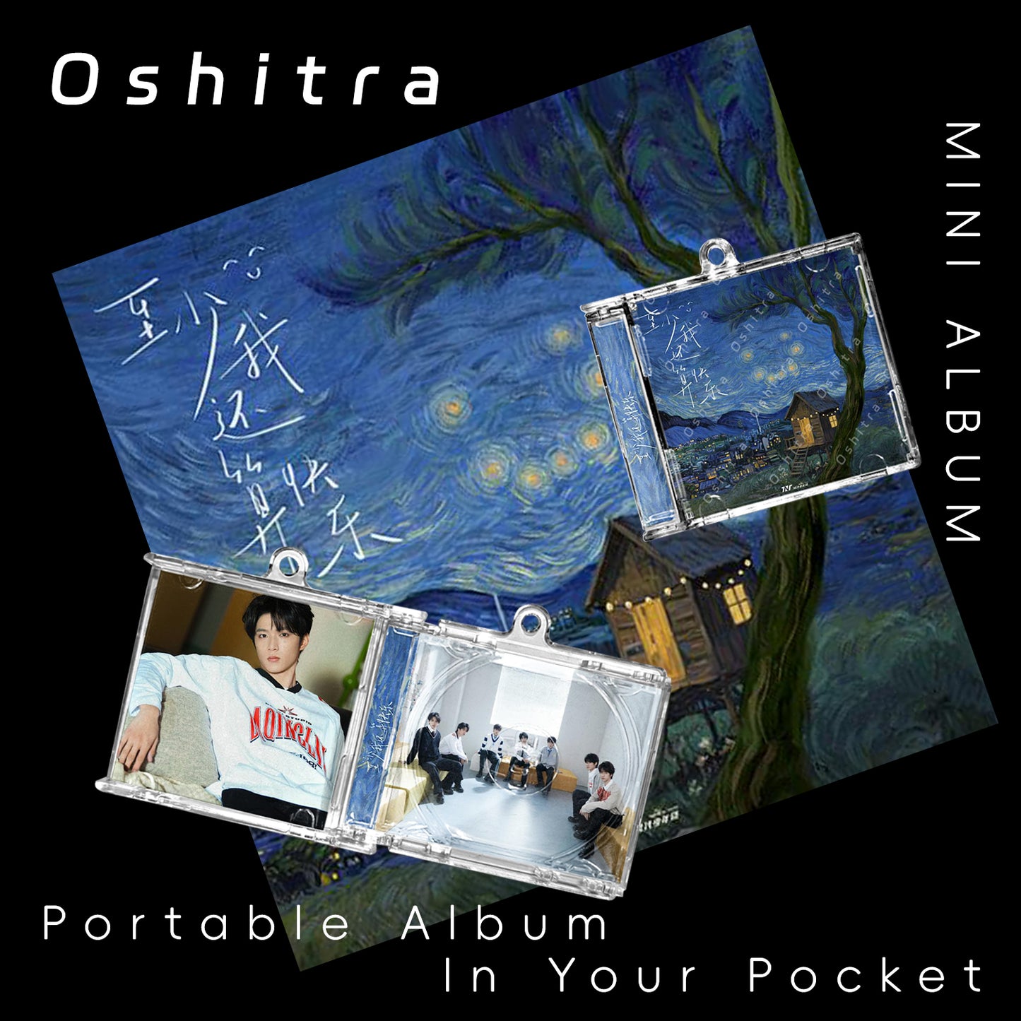 時代少年團 TNT「至少我還算快樂」Mini Album NFCミニアルバムキーホルダー スマホタッチで音楽再生 推し活グッズ