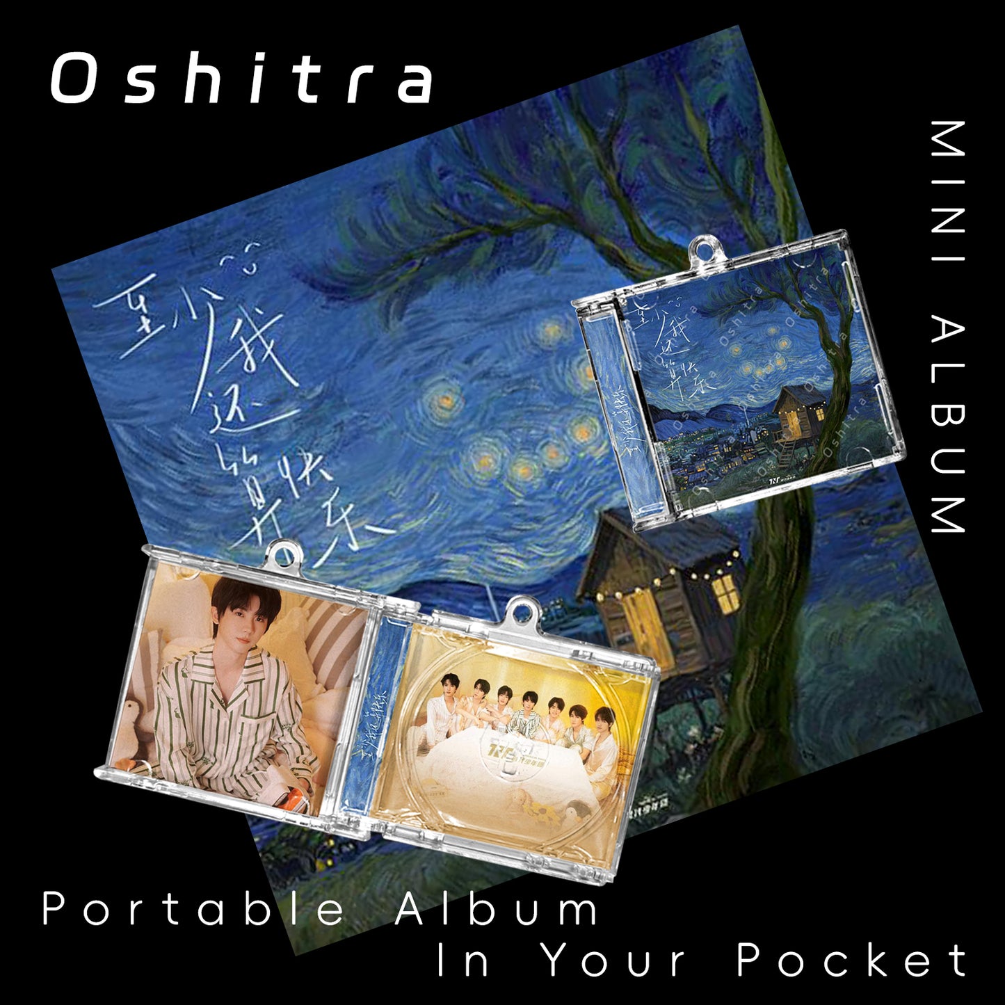 時代少年團 TNT「至少我還算快樂」Mini Album NFCミニアルバムキーホルダー スマホタッチで音楽再生 推し活グッズ