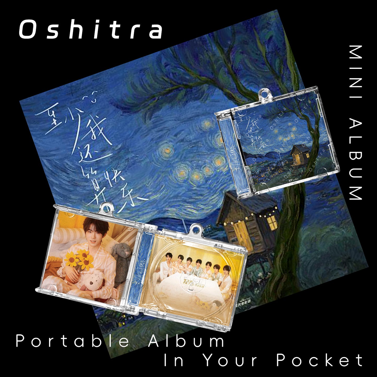 時代少年團 TNT「至少我還算快樂」Mini Album NFCミニアルバムキーホルダー スマホタッチで音楽再生 推し活グッズ