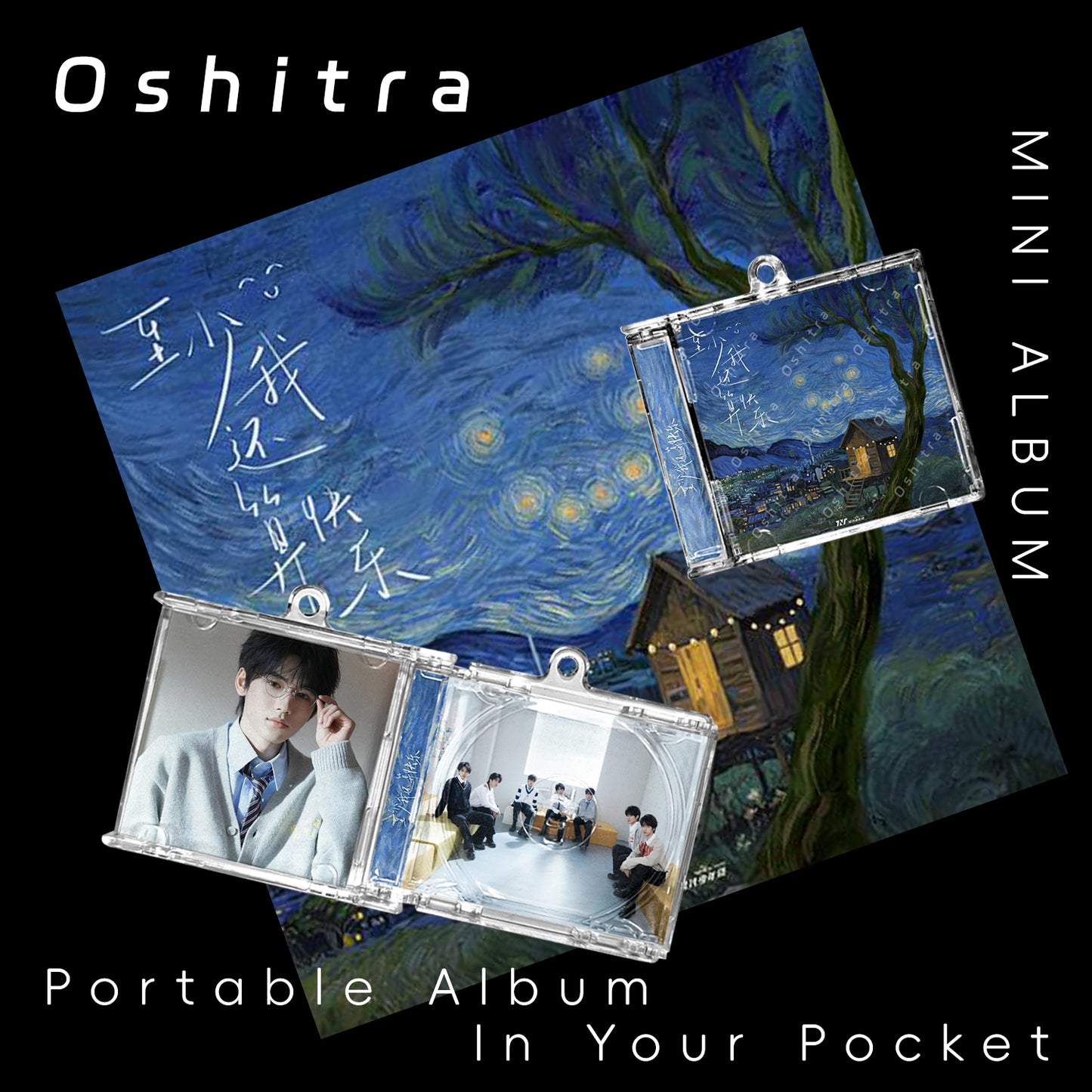 時代少年團 TNT「至少我還算快樂」Mini Album NFCミニアルバムキーホルダー スマホタッチで音楽再生 推し活グッズ