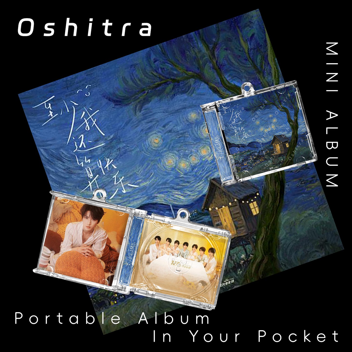 時代少年團 TNT「至少我還算快樂」Mini Album NFCミニアルバムキーホルダー スマホタッチで音楽再生 推し活グッズ