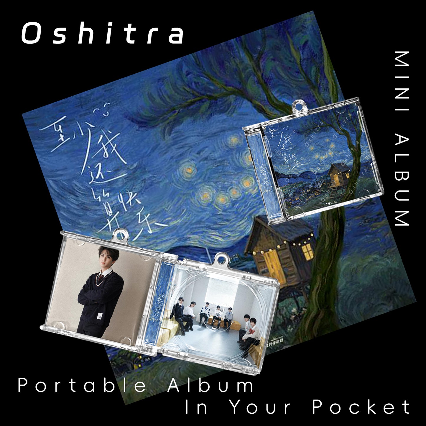 時代少年團 TNT「至少我還算快樂」Mini Album NFCミニアルバムキーホルダー スマホタッチで音楽再生 推し活グッズ