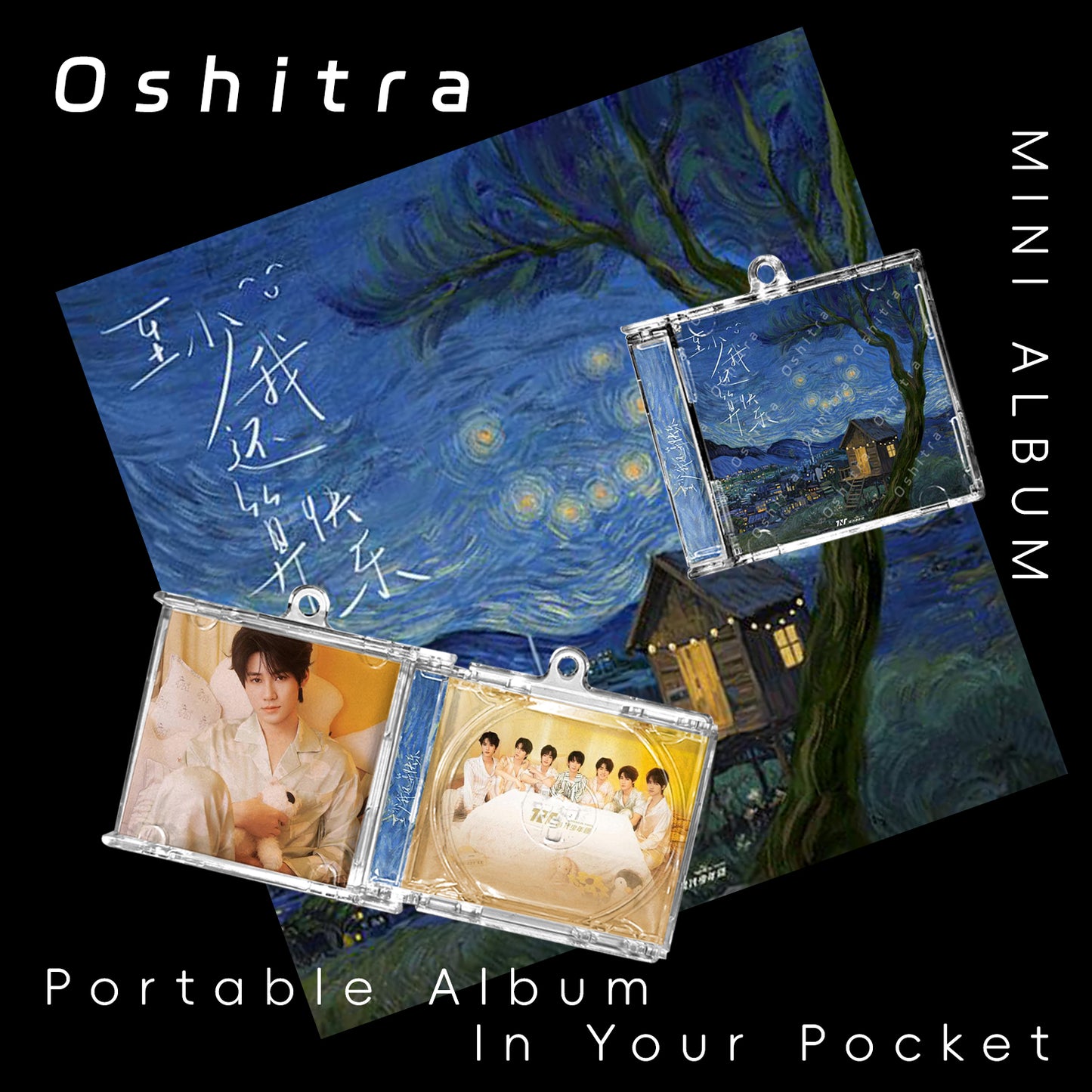 時代少年團 TNT「至少我還算快樂」Mini Album NFCミニアルバムキーホルダー スマホタッチで音楽再生 推し活グッズ