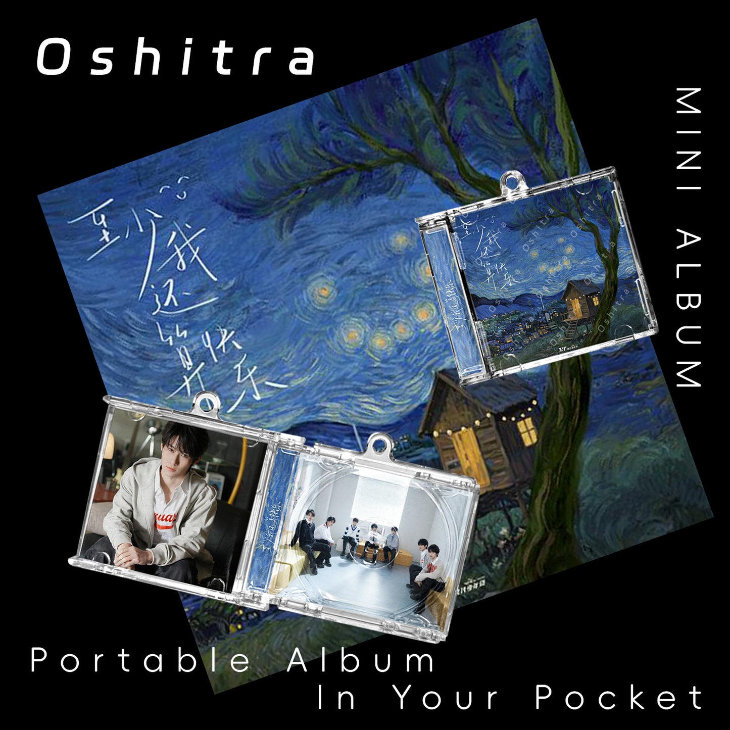 時代少年團 TNT「至少我還算快樂」Mini Album NFCミニアルバムキーホルダー スマホタッチで音楽再生 推し活グッズ