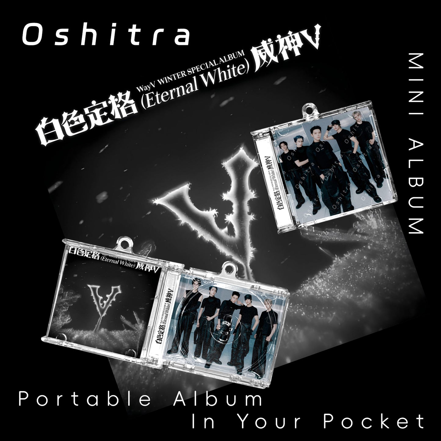 WayV「Eternal White」Mini Album NFCミニアルバムキーホルダー スマホタッチで音楽再生 推し活グッズ