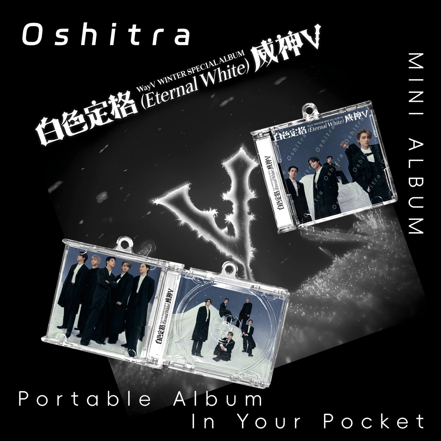 WayV「Eternal White」Mini Album NFCミニアルバムキーホルダー スマホタッチで音楽再生 推し活グッズ