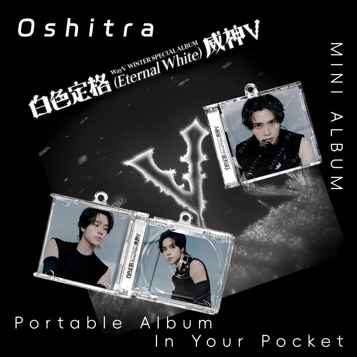 WayV「Eternal White」Mini Album NFCミニアルバムキーホルダー スマホタッチで音楽再生 推し活グッズ