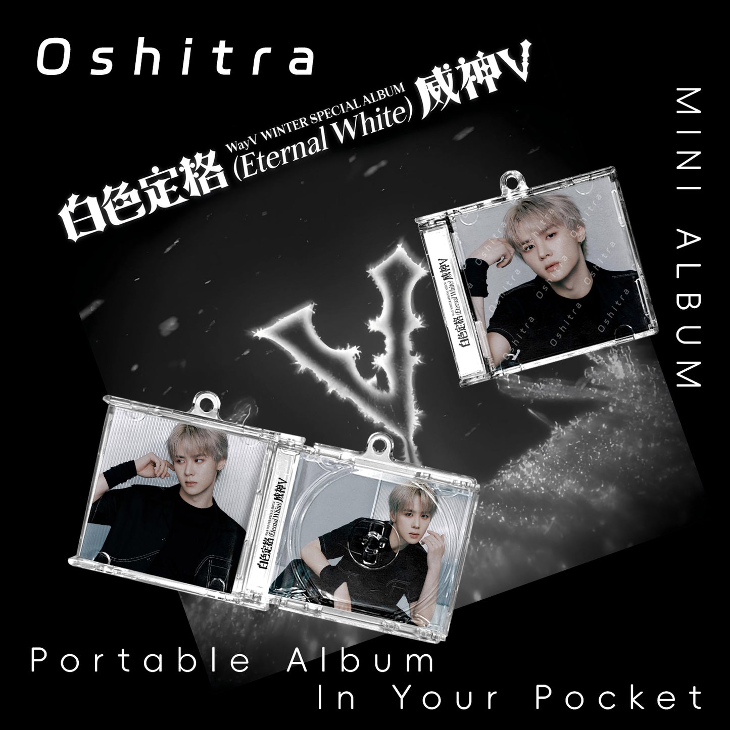 WayV「Eternal White」Mini Album NFCミニアルバムキーホルダー スマホタッチで音楽再生 推し活グッズ