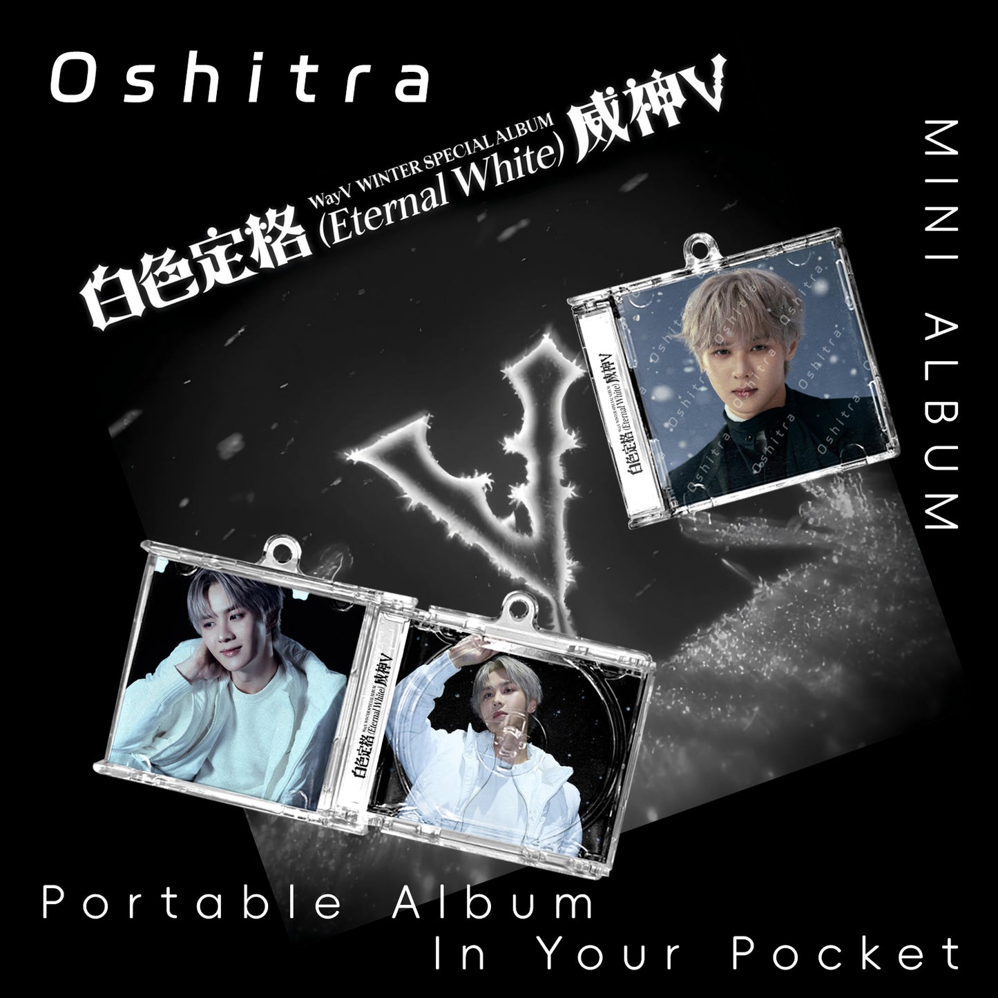 WayV「Eternal White」Mini Album NFCミニアルバムキーホルダー スマホタッチで音楽再生 推し活グッズ