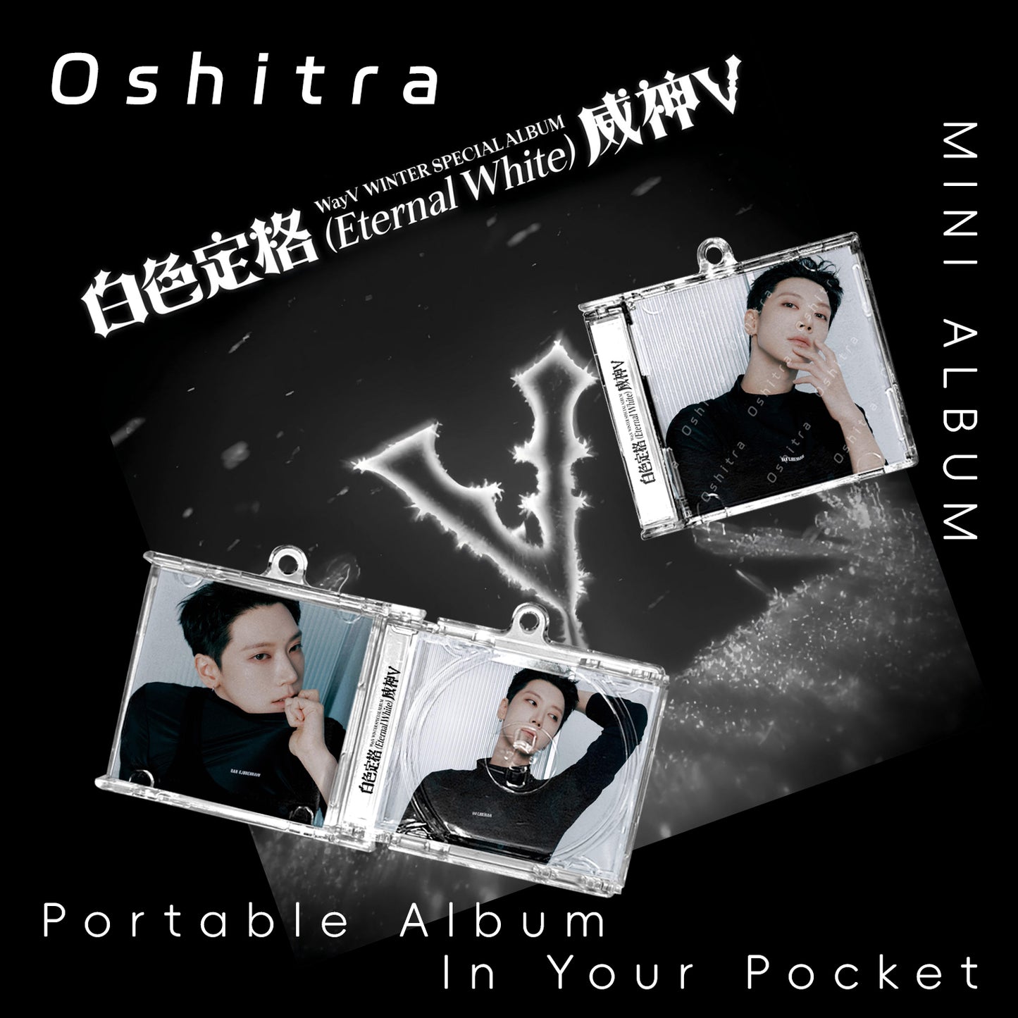 WayV「Eternal White」Mini Album NFCミニアルバムキーホルダー スマホタッチで音楽再生 推し活グッズ