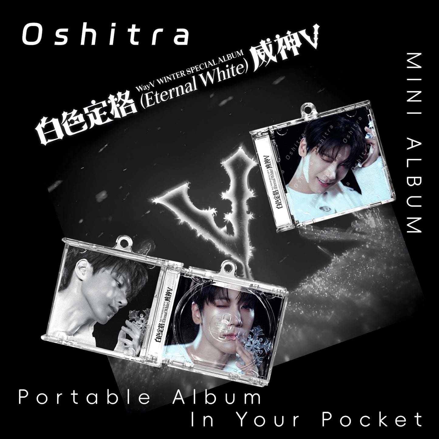WayV「Eternal White」Mini Album NFCミニアルバムキーホルダー スマホタッチで音楽再生 推し活グッズ