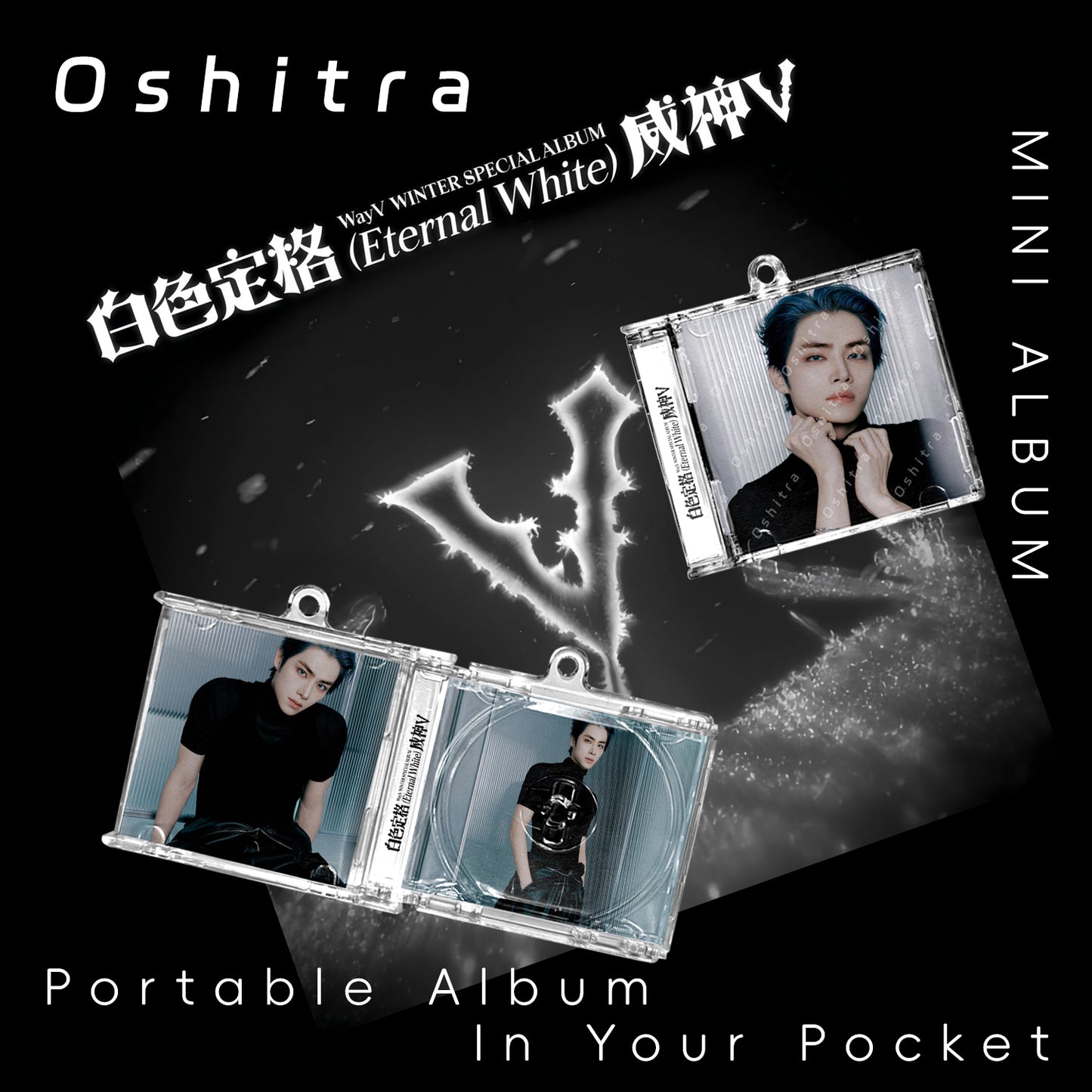 WayV「Eternal White」Mini Album NFCミニアルバムキーホルダー スマホタッチで音楽再生 推し活グッズ