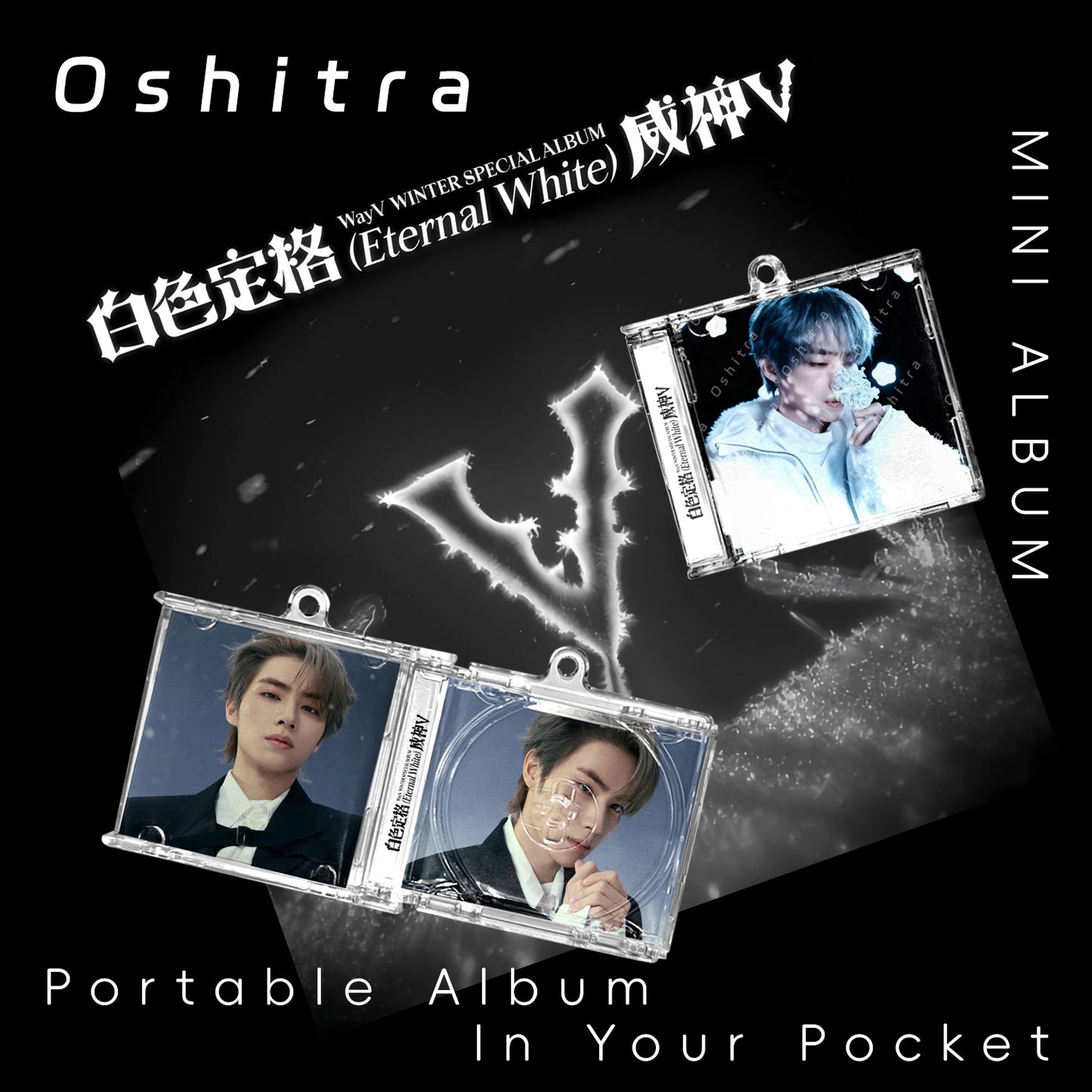 WayV「Eternal White」Mini Album NFCミニアルバムキーホルダー スマホタッチで音楽再生 推し活グッズ