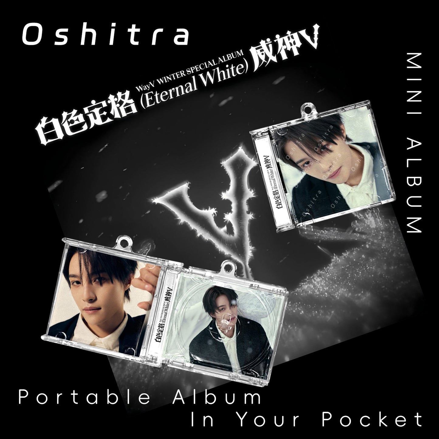 WayV「Eternal White」Mini Album NFCミニアルバムキーホルダー スマホタッチで音楽再生 推し活グッズ