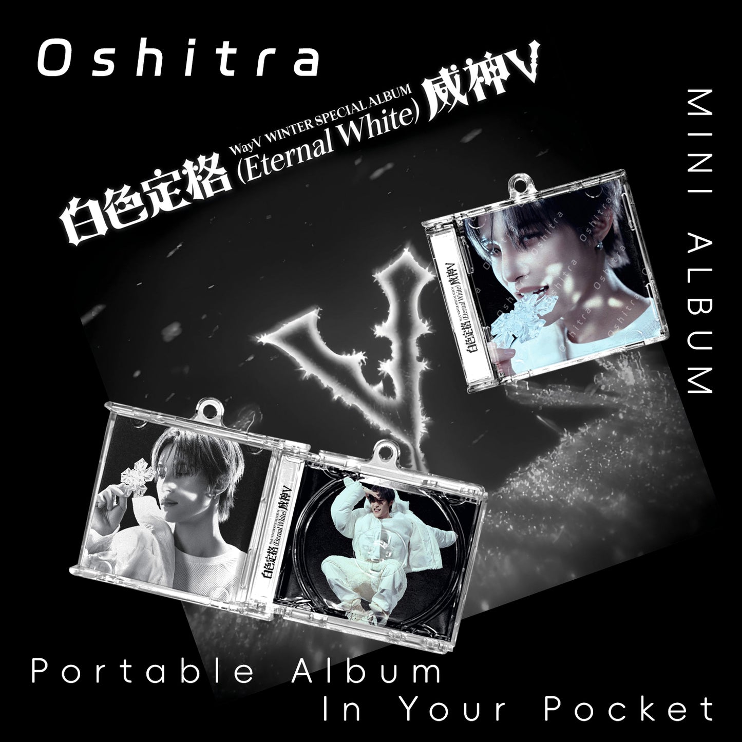 WayV「Eternal White」Mini Album NFCミニアルバムキーホルダー スマホタッチで音楽再生 推し活グッズ